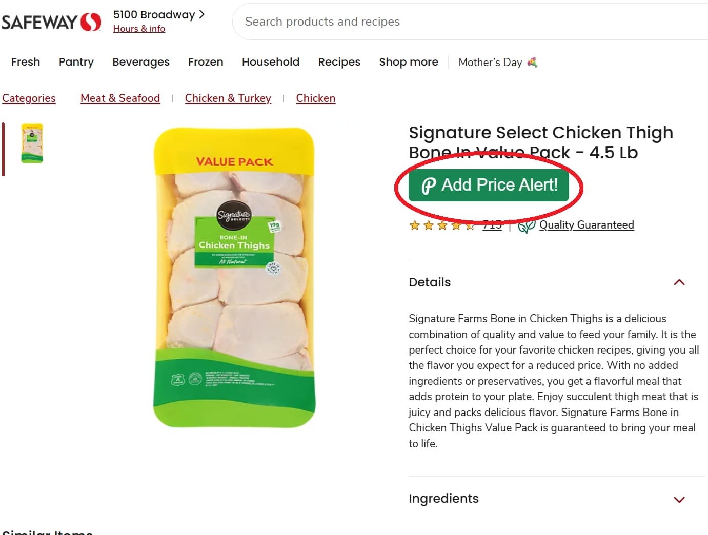 LG price tracker button for product price drop alerts and price history