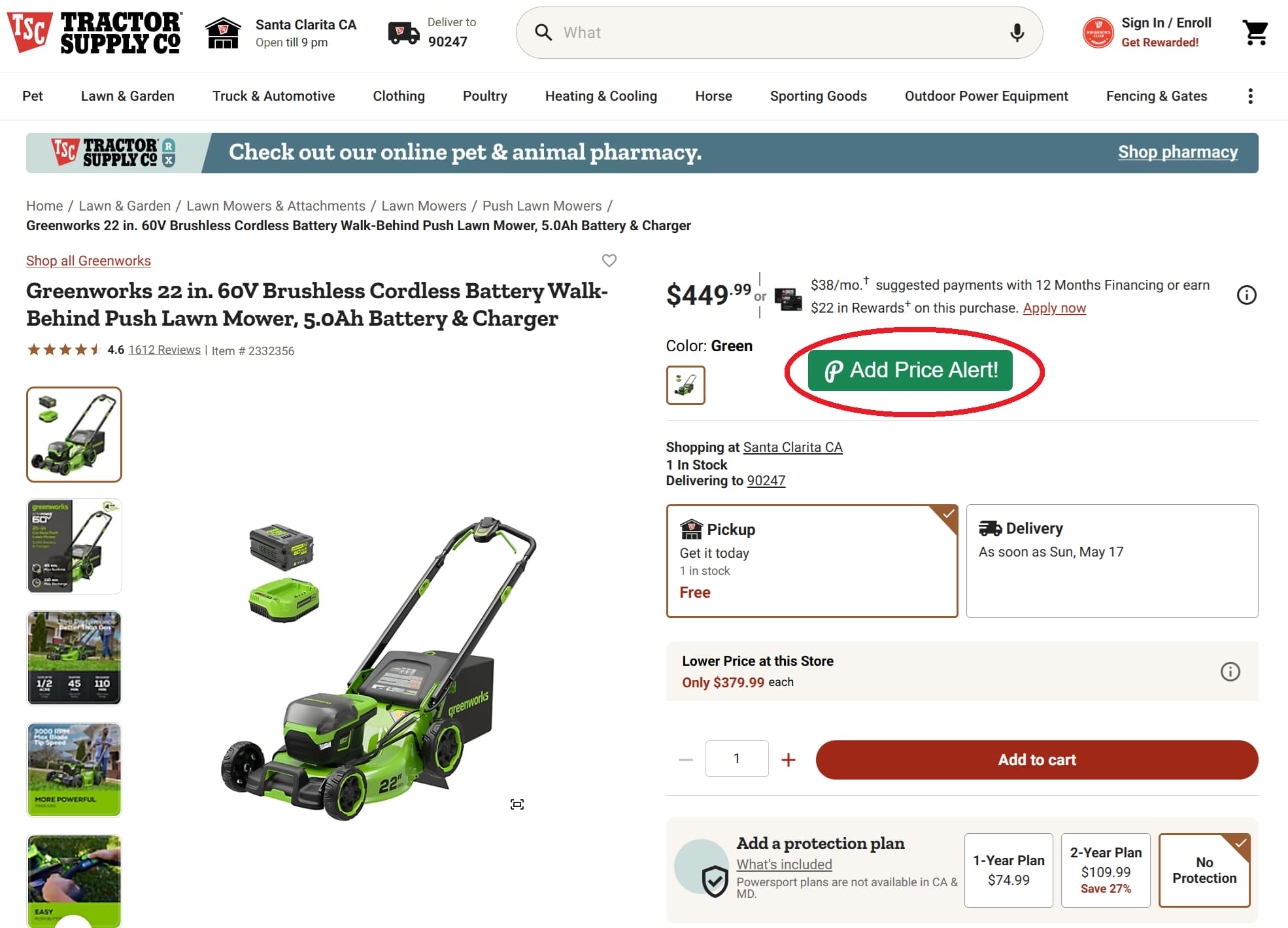 LG price tracker button for product price drop alerts and price history